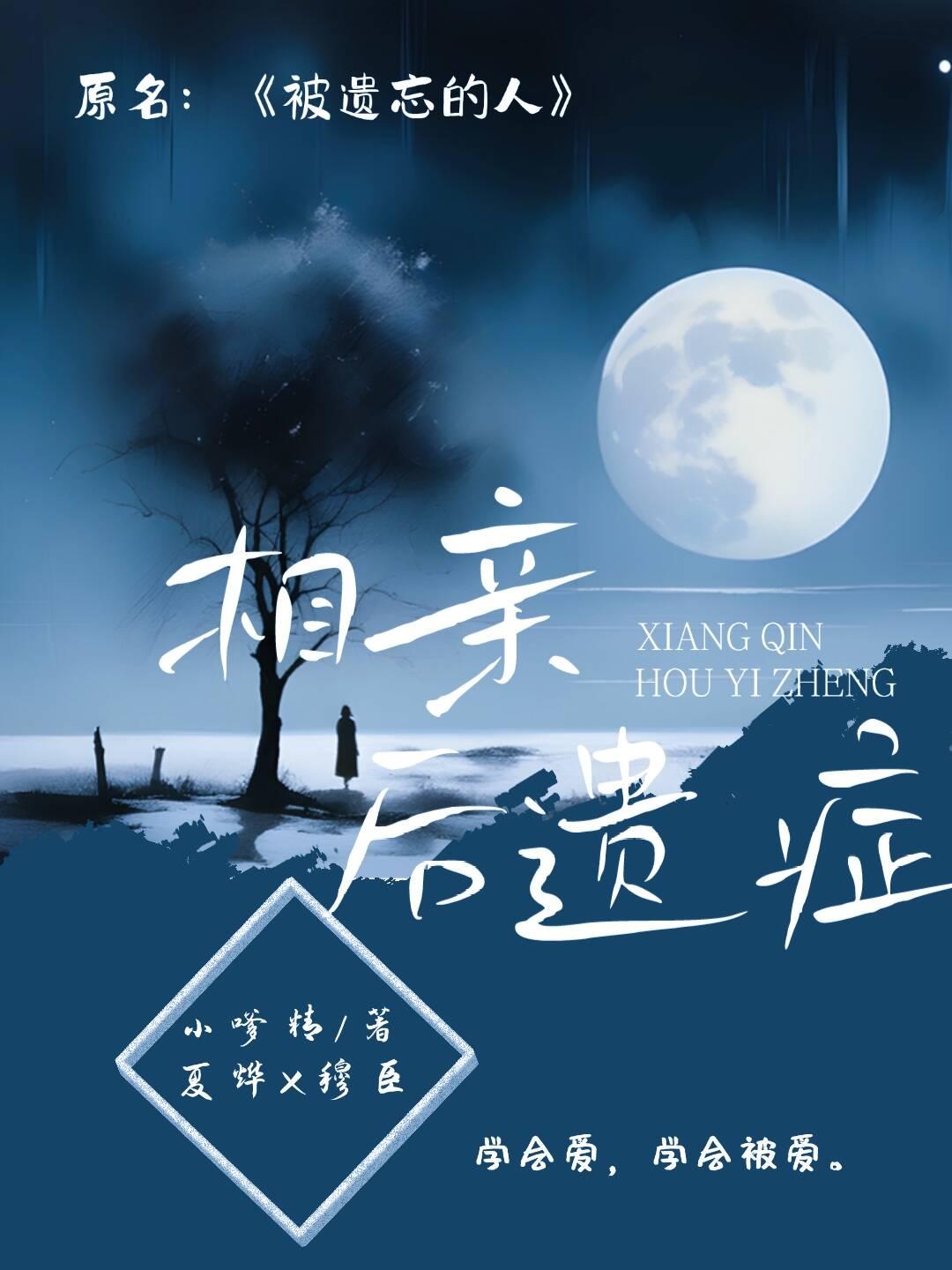 被遗忘的人系列作品的拍摄主题是