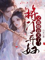 宋惜惜战北望短剧免费