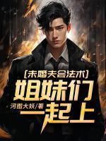 牧云有几个女人