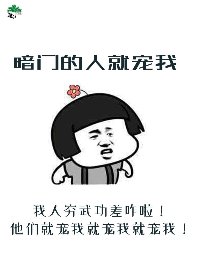 暗门子里的女人