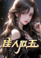 小张和王梦瑶分手了?