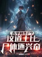 男主叫苏然的
