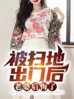 叶尘韩婉儿最新章节列表