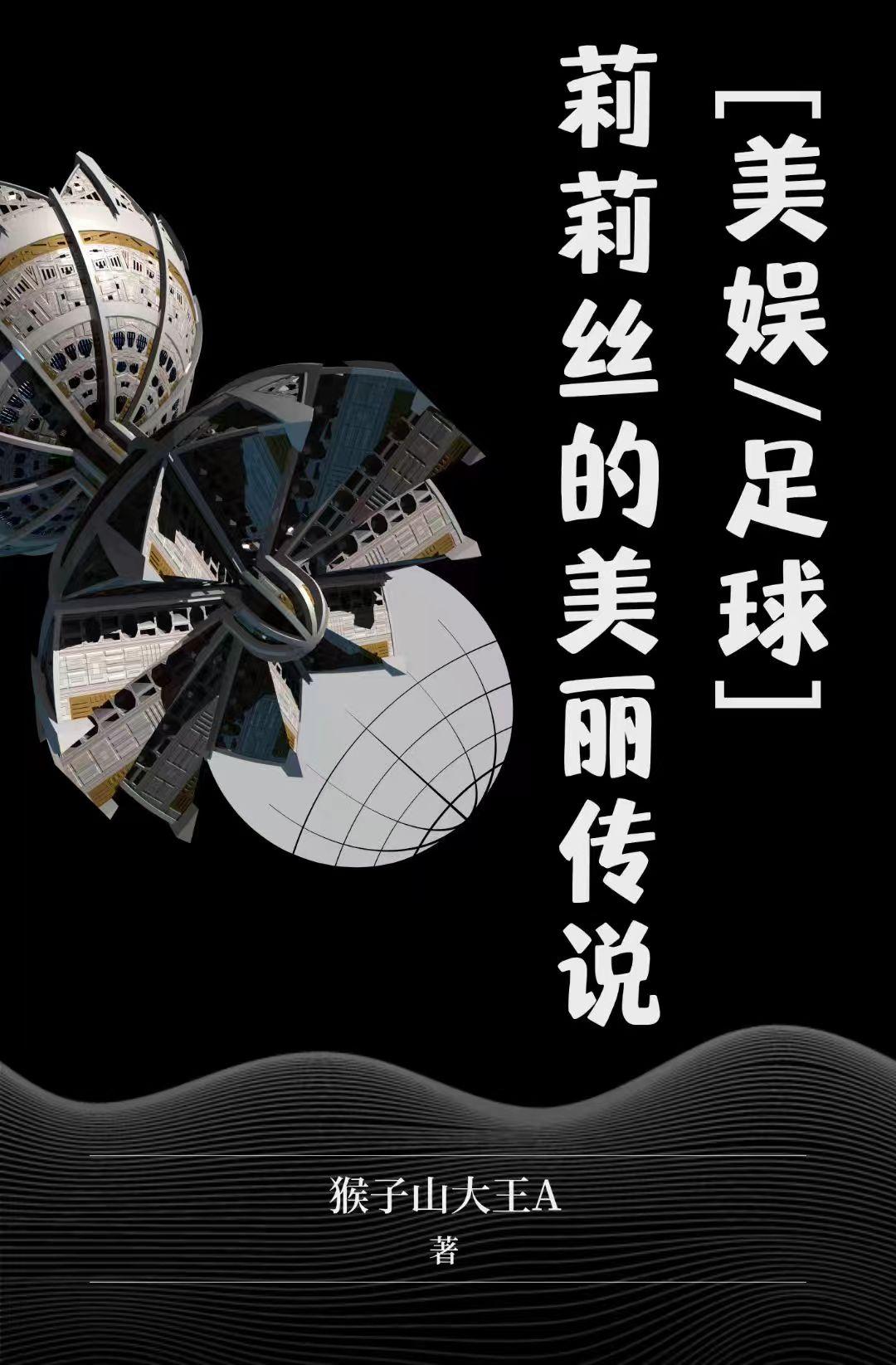 莉莉丝9