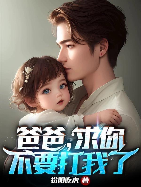 竟不知丈夫是仙帝短剧免费观看
