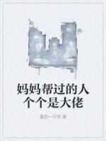 姜甜甜写过的