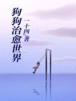 软软顾软软
