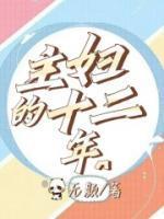主妇1对125在哪看