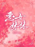 妹妹头