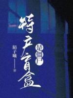 南枝的新