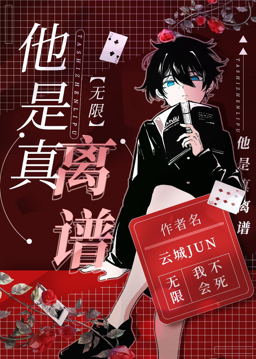 他是真的狗