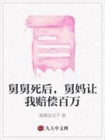 舅舅死了给多少礼