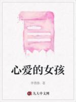 叶嘉几岁了