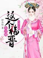 方舒俊个人资料