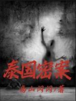 女主是林可儿