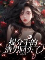 林洛儿 楚