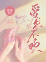 爱而不得 百度百科