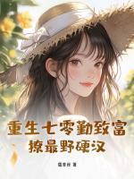 安以南陈训的叫什么名字