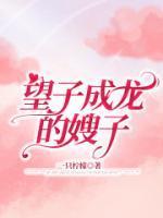 陈念的结局