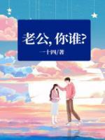 女主叫杨潇的校园