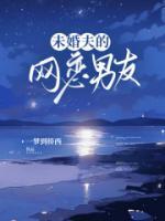 周染徐璟叫什么