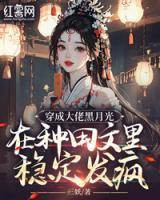 许宁裴濯后续发展