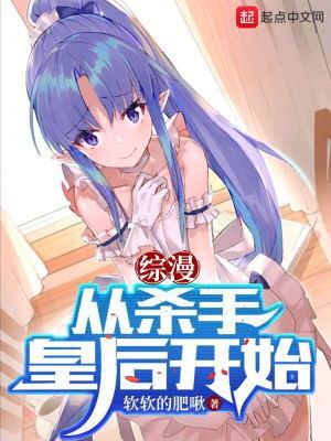 主角是杀手的