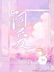 饲爱什么意思