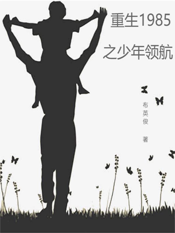 少年大有可为短剧