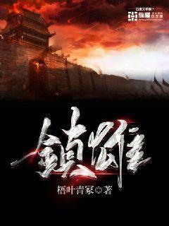 镇雄汽油价格
