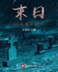 末日宠物军团系统