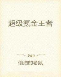 王者不氪金能玩吗