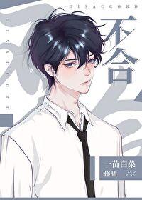 全电竞圈都以为我们不合[电竞