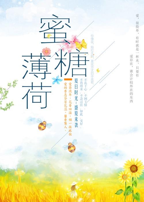 本能沦陷by凛春风百度