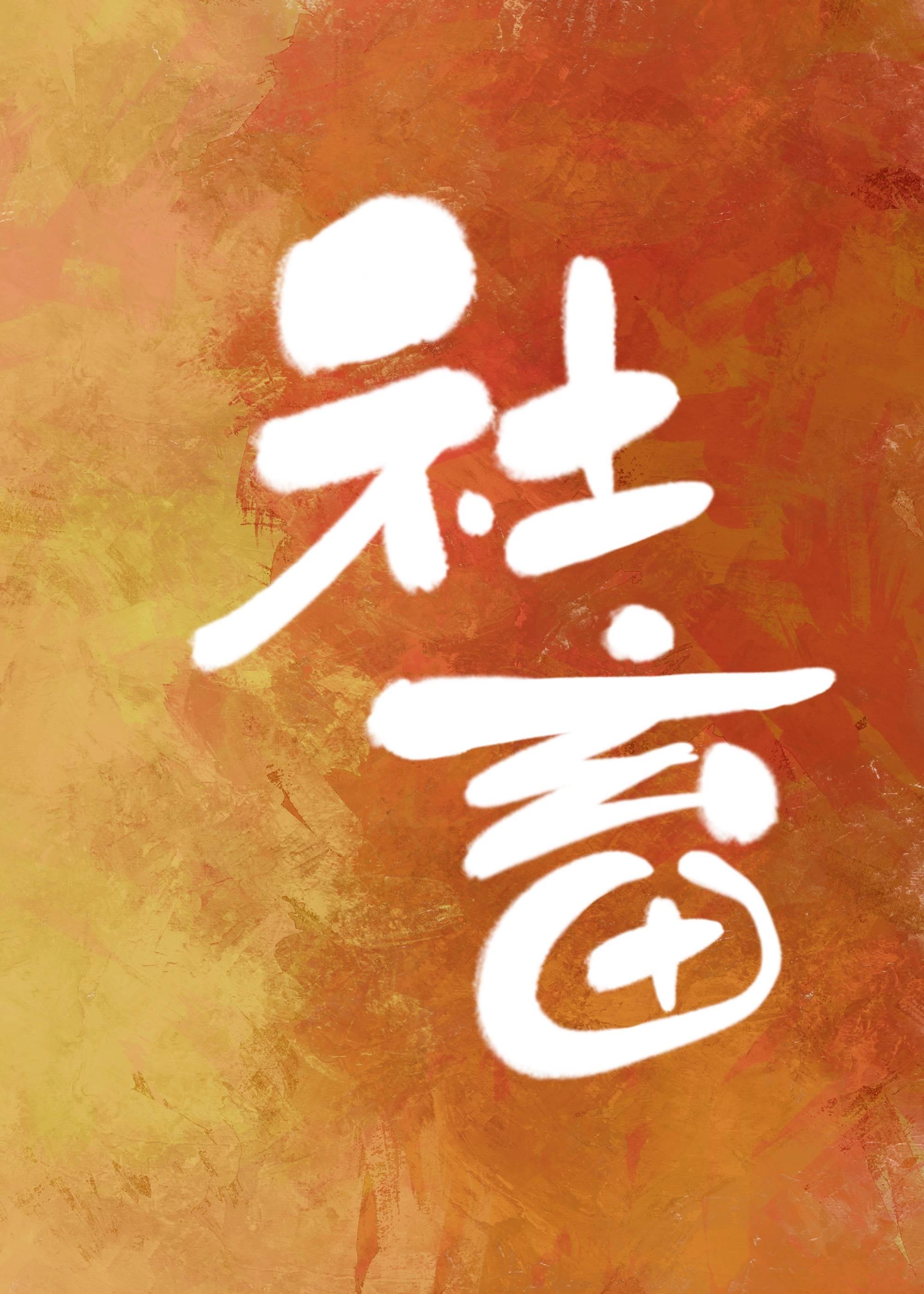 人生模拟器酒厂全文