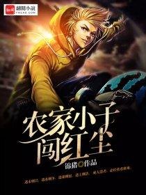 我的极品娇妻笔趣阁