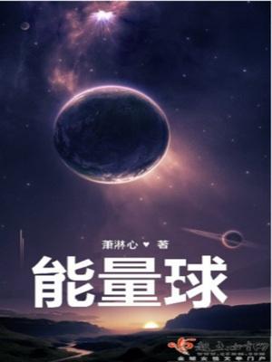 蚂蚁森林不显示能量球