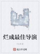 最佳导演从微电影开始