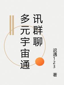 多元宇宙概念股有哪些