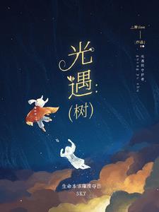光遇水帘洞怎么去