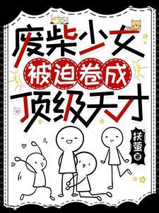 木火燃的作品