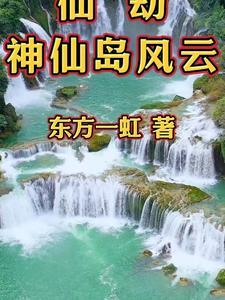 神仙劫怎么玩