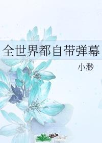 全世界都自带b gm除了我