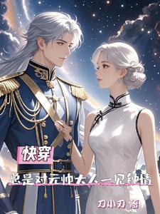 此生固短无你何欢的意思