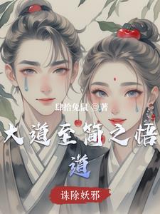 悟在天成出自哪里