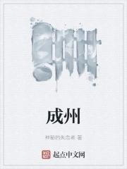 成州接待52度多少钱一瓶