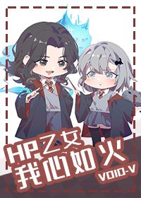 我心如火是什么意思