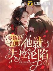 一胎又一胎