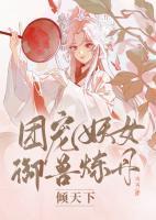 楚渊百度百科
