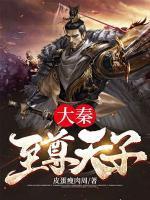 秦羽方媛媛笔趣阁